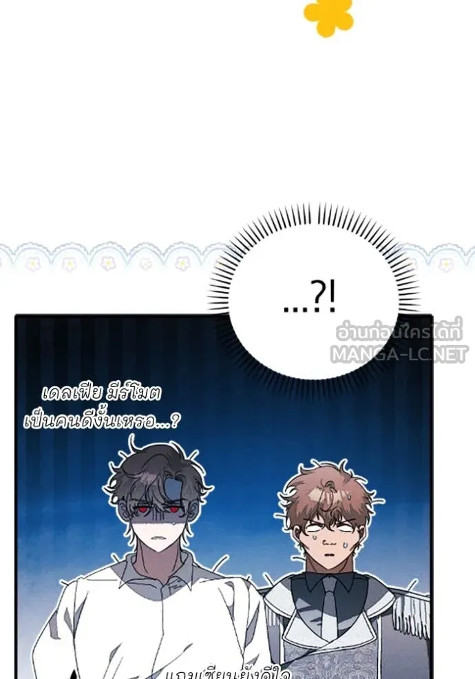 หน้า 74