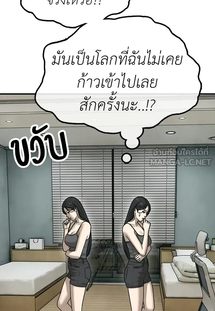 หน้า 144