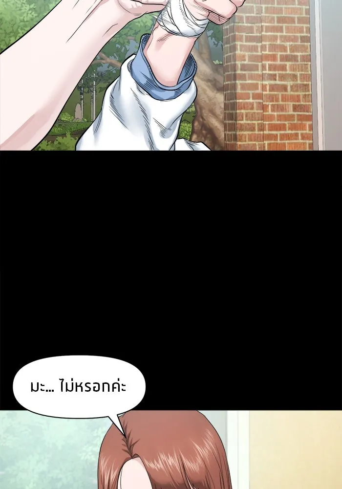หน้า 84