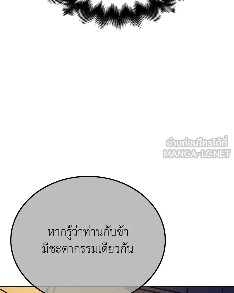 หน้า 183