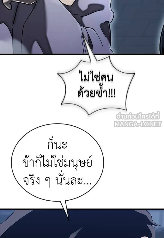 หน้า 110