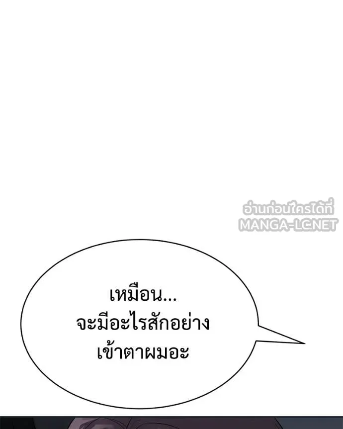 หน้า 196