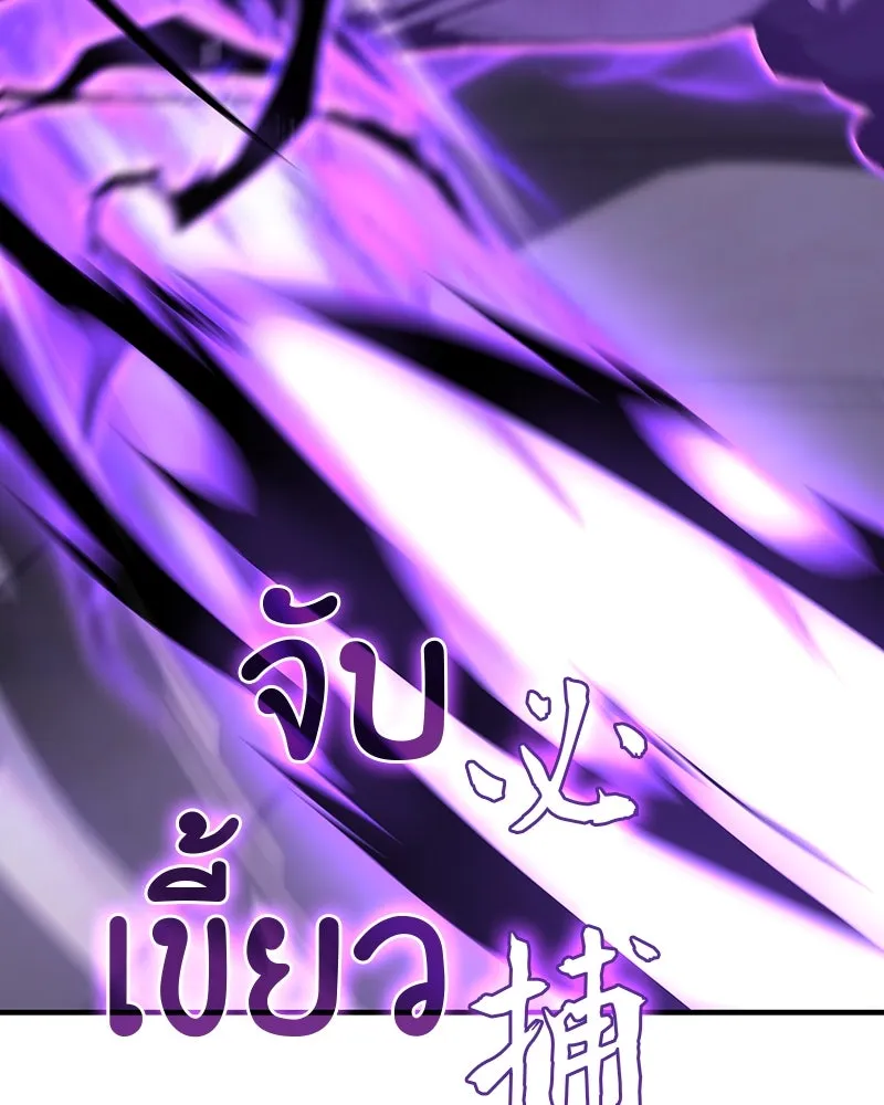 หน้า 112