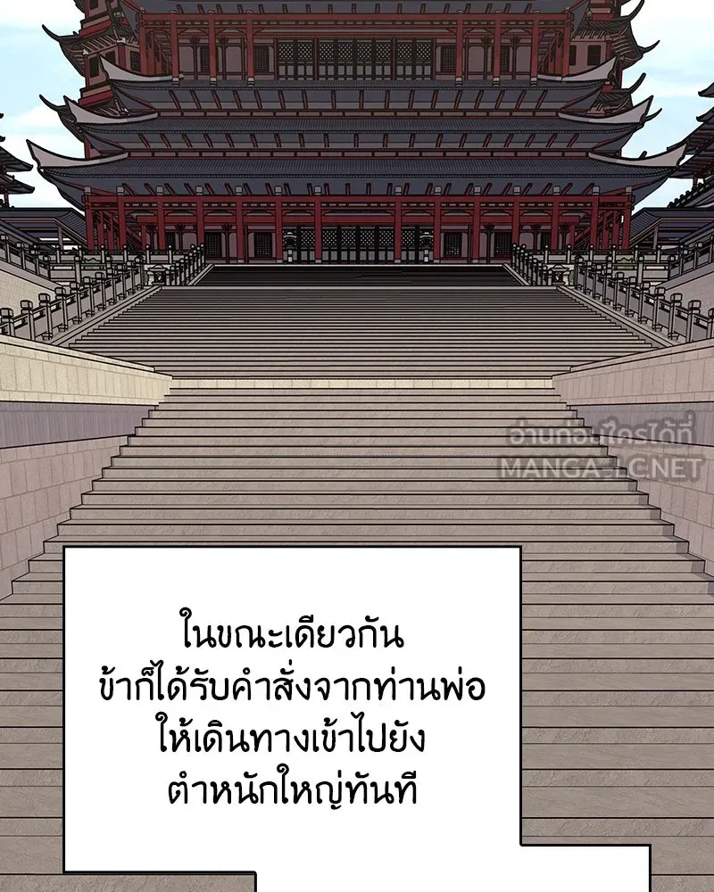 หน้า 183
