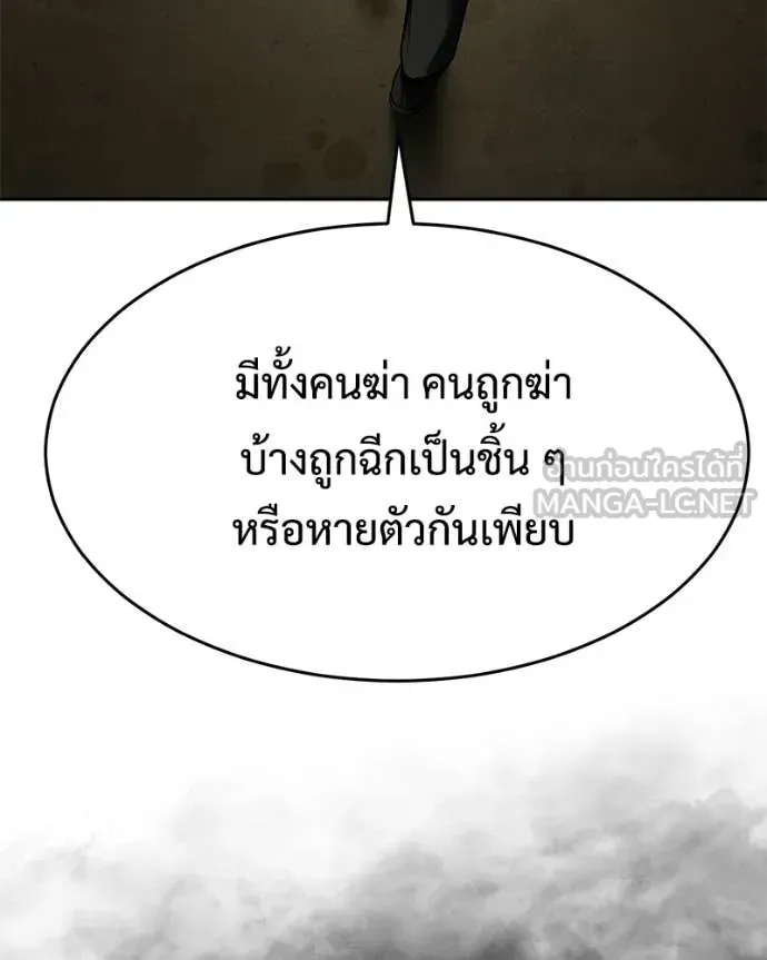 หน้า 120