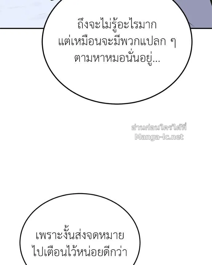 หน้า 152
