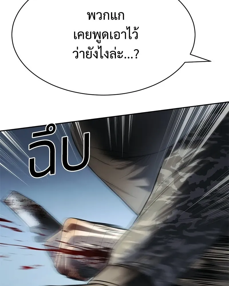 หน้า 163