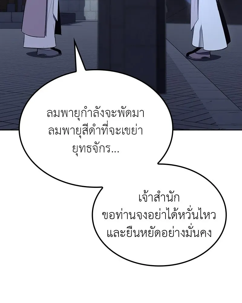 หน้า 106