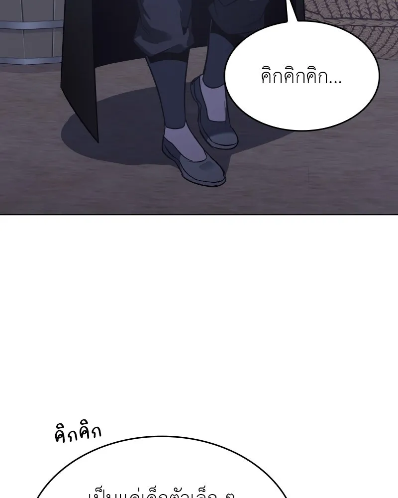 หน้า 112