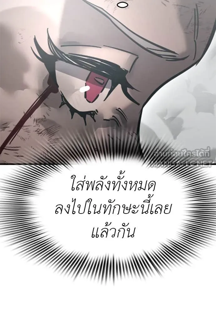 หน้า 106