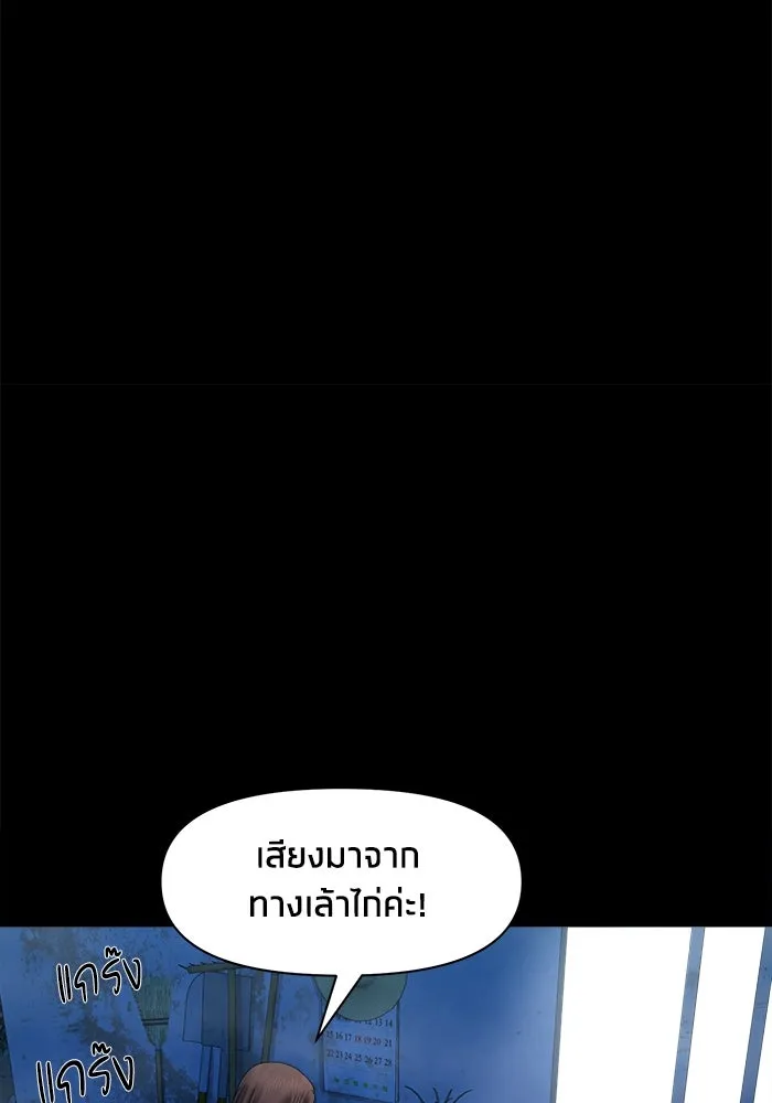หน้า 130
