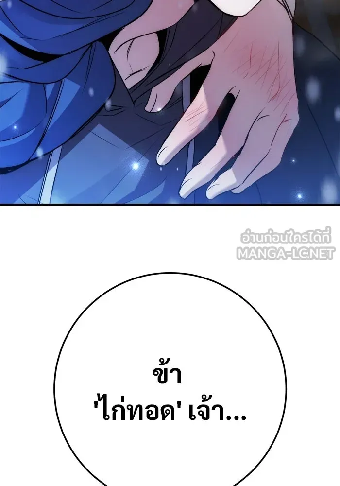 หน้า 159