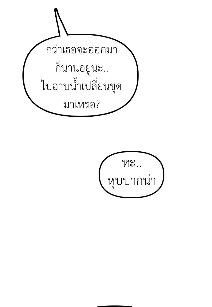 หน้า 134