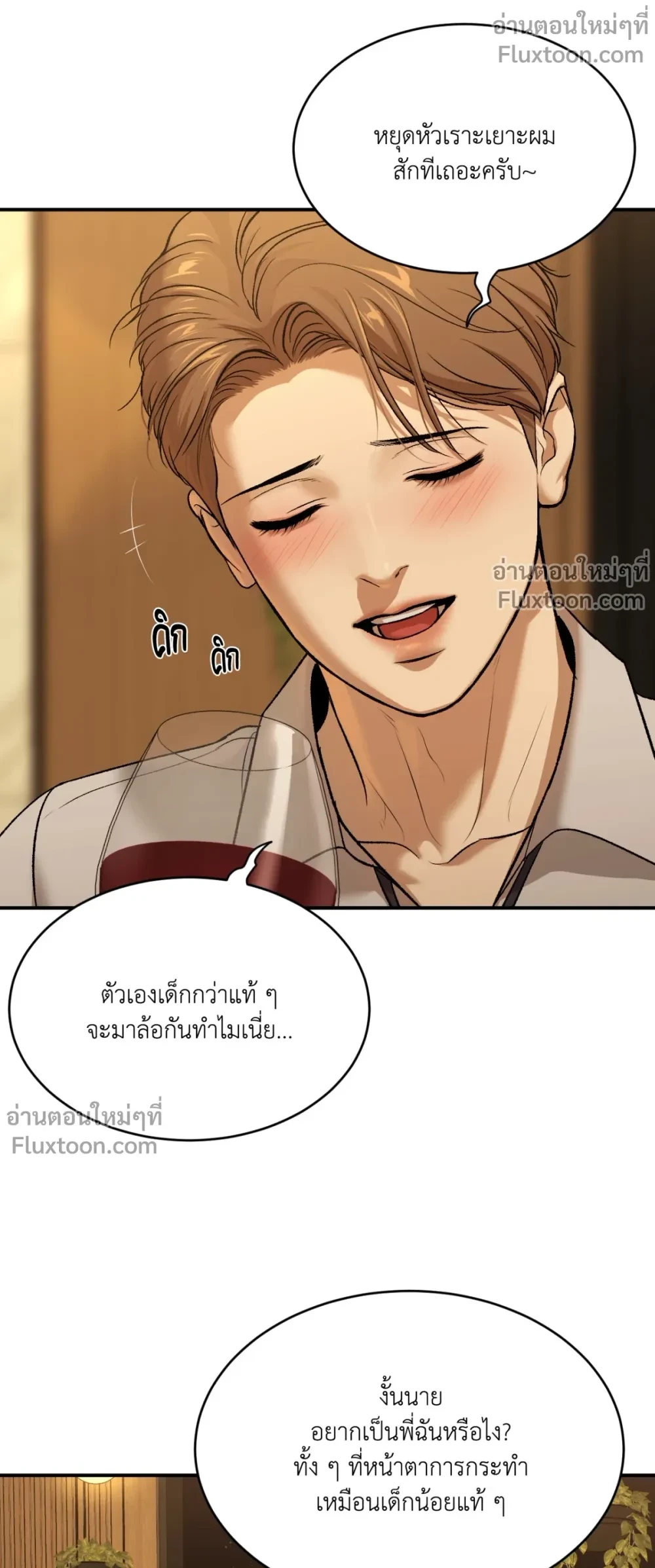 หน้า 24