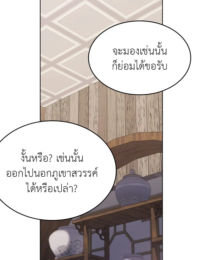 หน้า 92