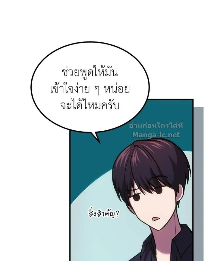 หน้า 103