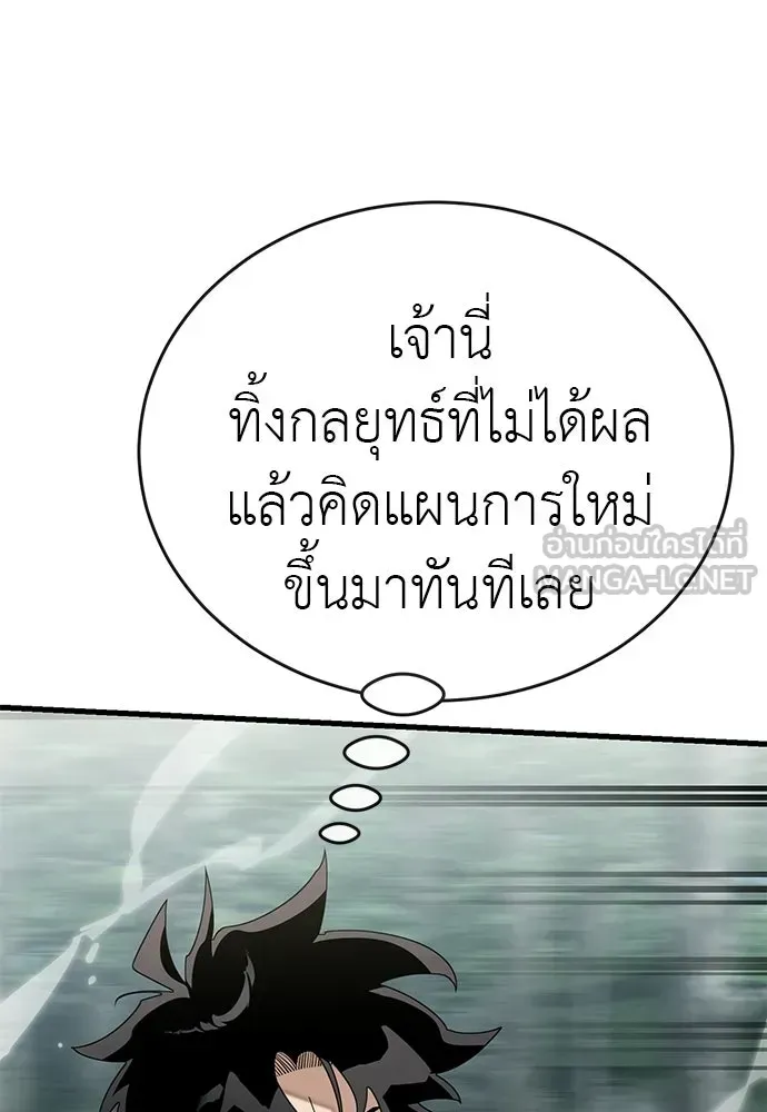 หน้า 123