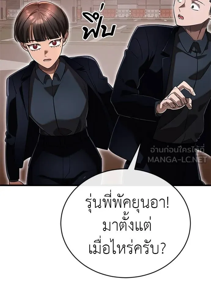 หน้า 133