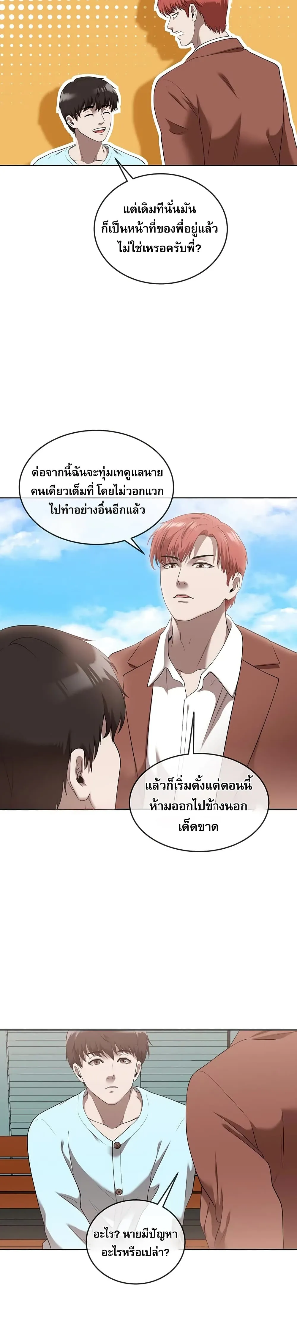 หน้า 37