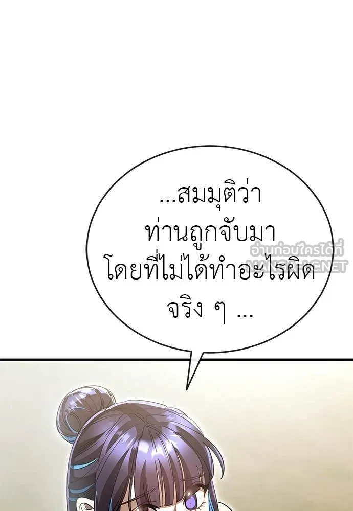 หน้า 115