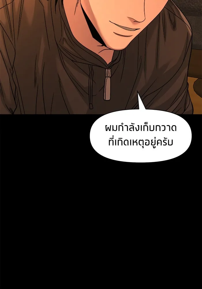 หน้า 120