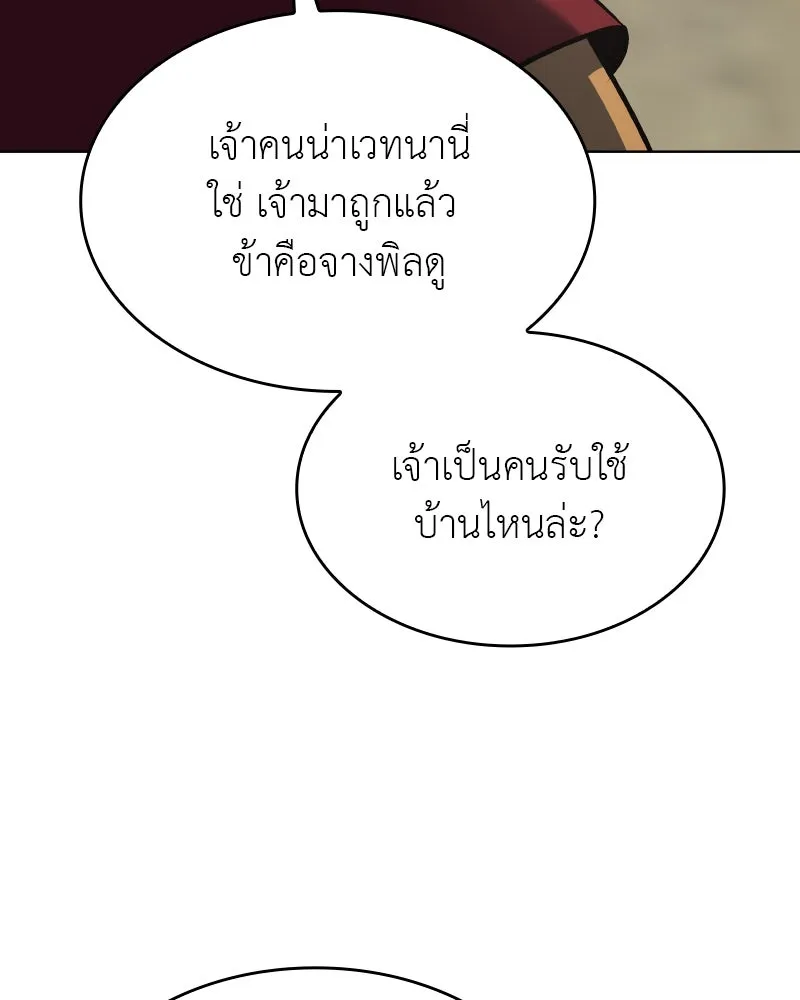 หน้า 145