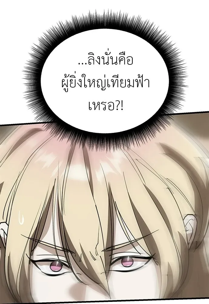 หน้า 166