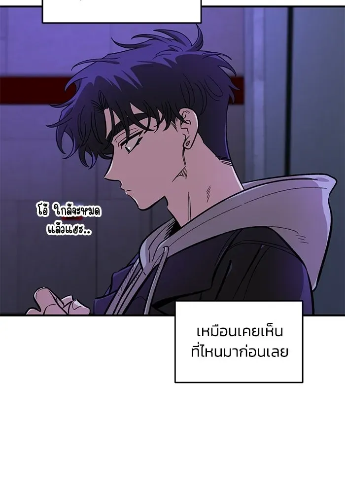 หน้า 95