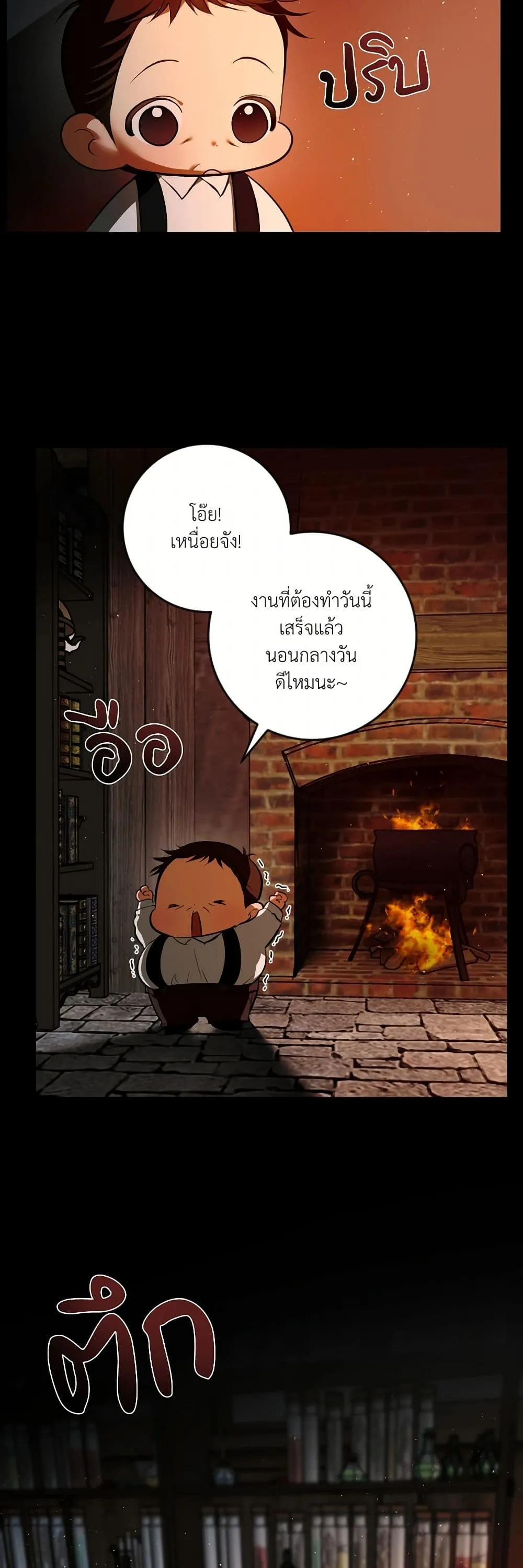 หน้า 48