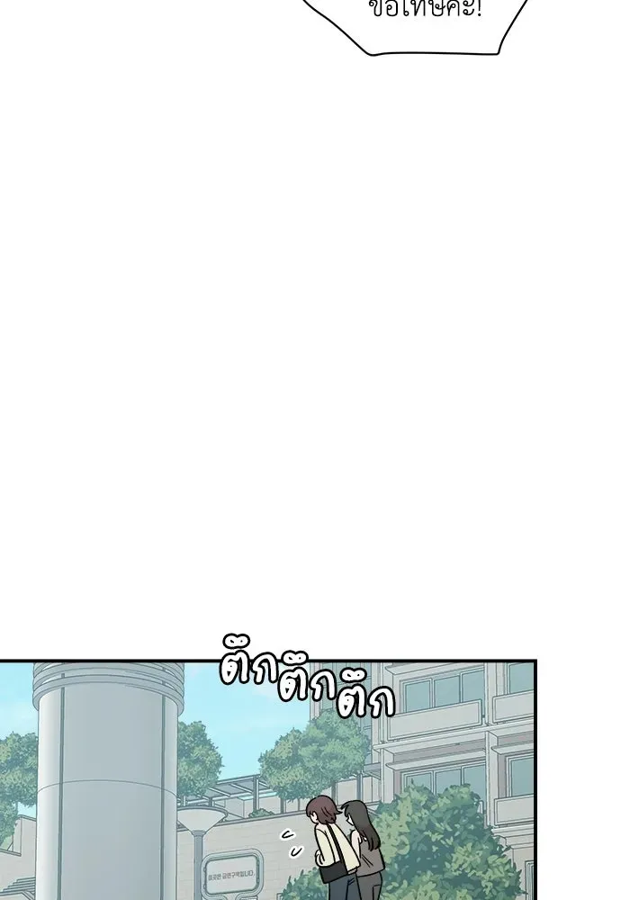 หน้า 101