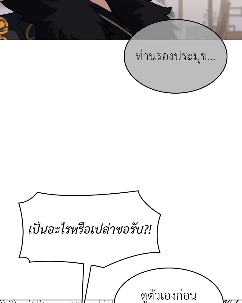 หน้า 160