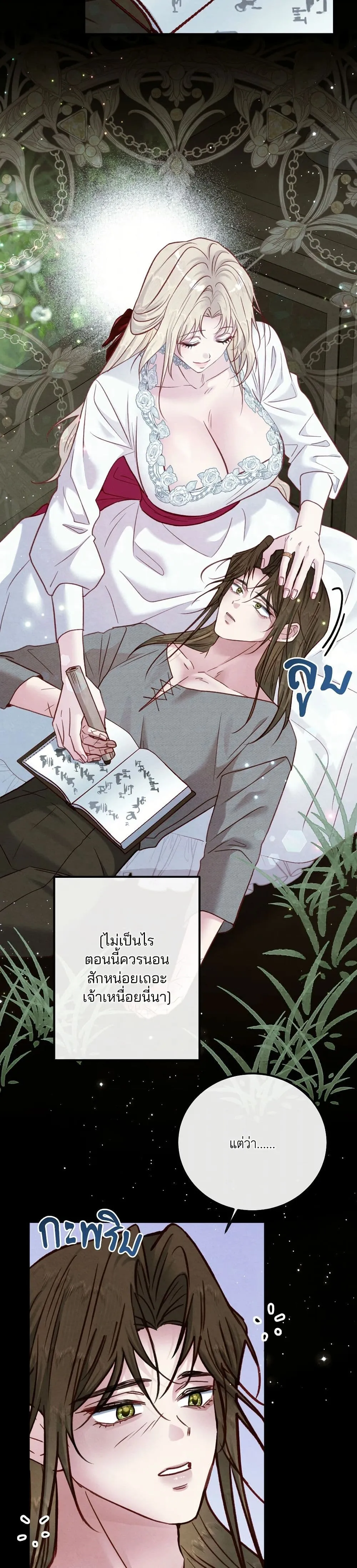 หน้า 29