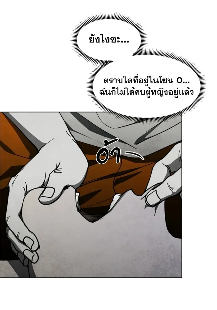 หน้า 104