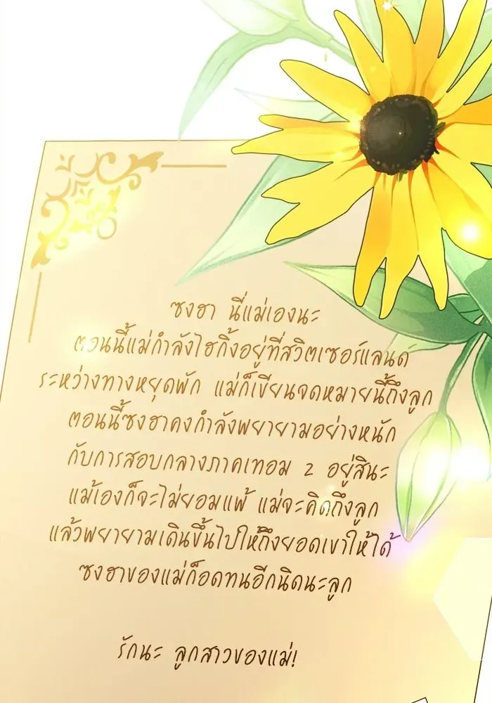 หน้า 125