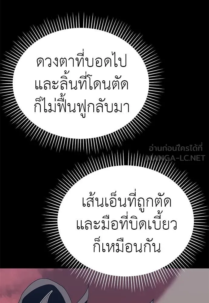 หน้า 129