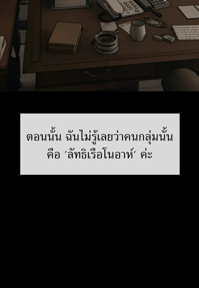 หน้า 86