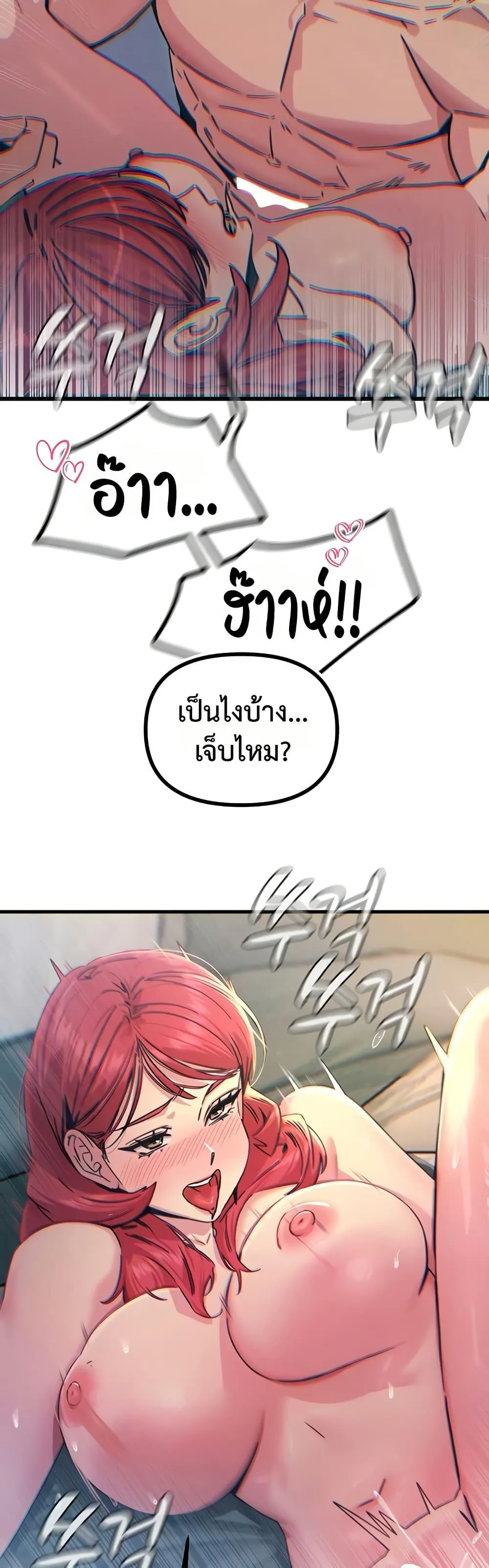 หน้า 35