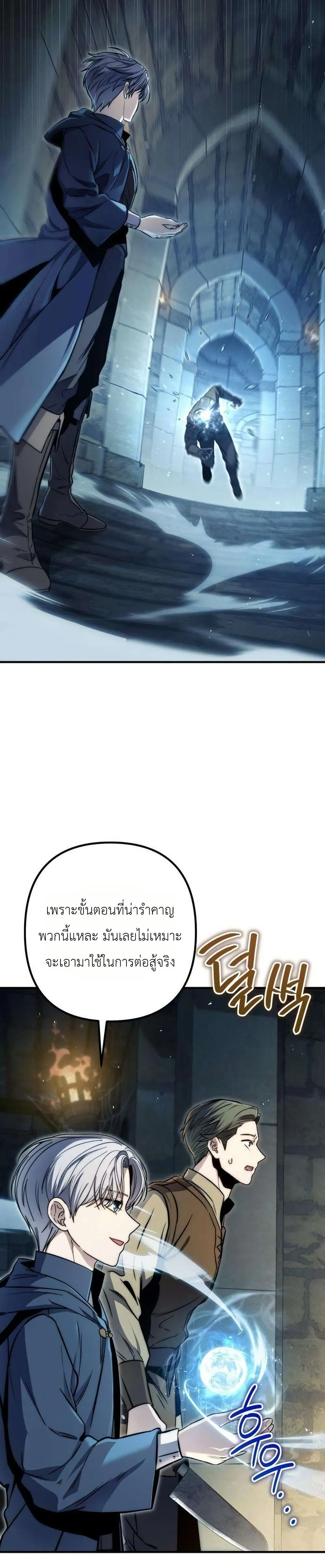 หน้า 27