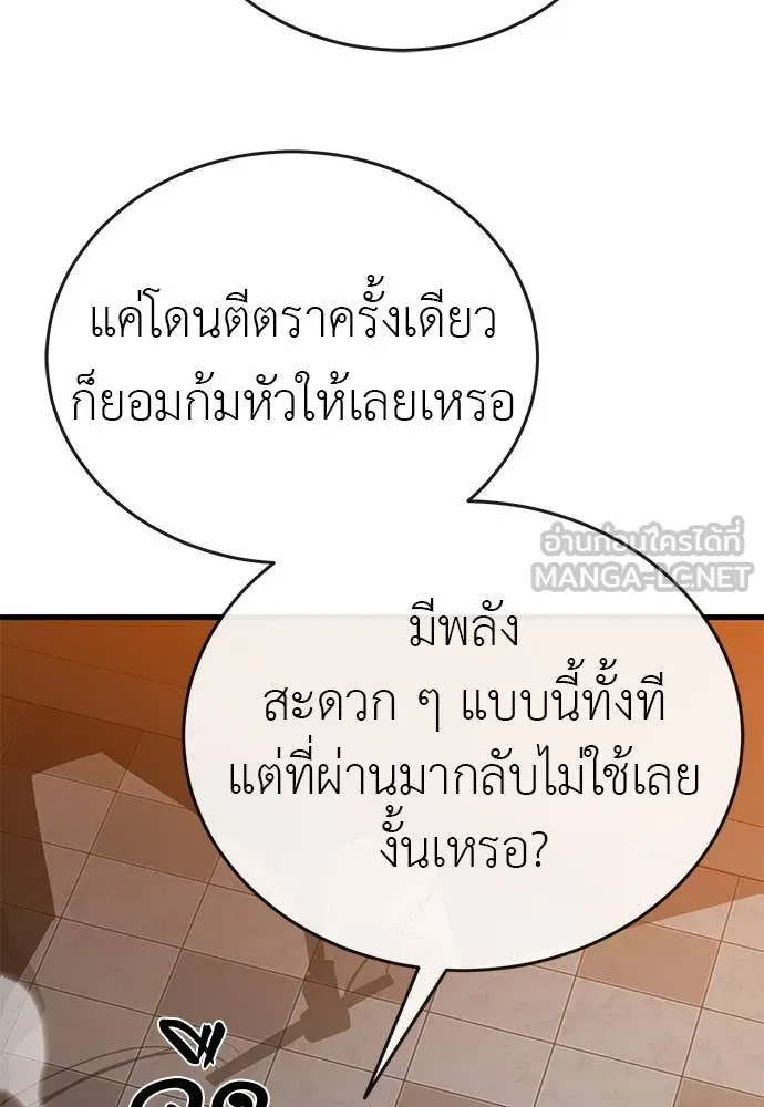 หน้า 80