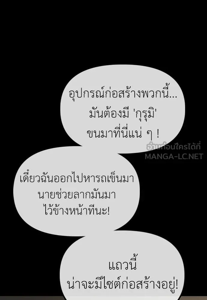 หน้า 86