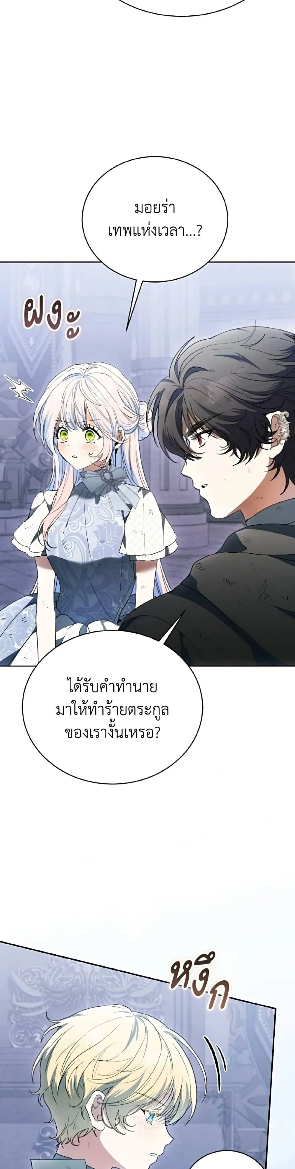 หน้า 48