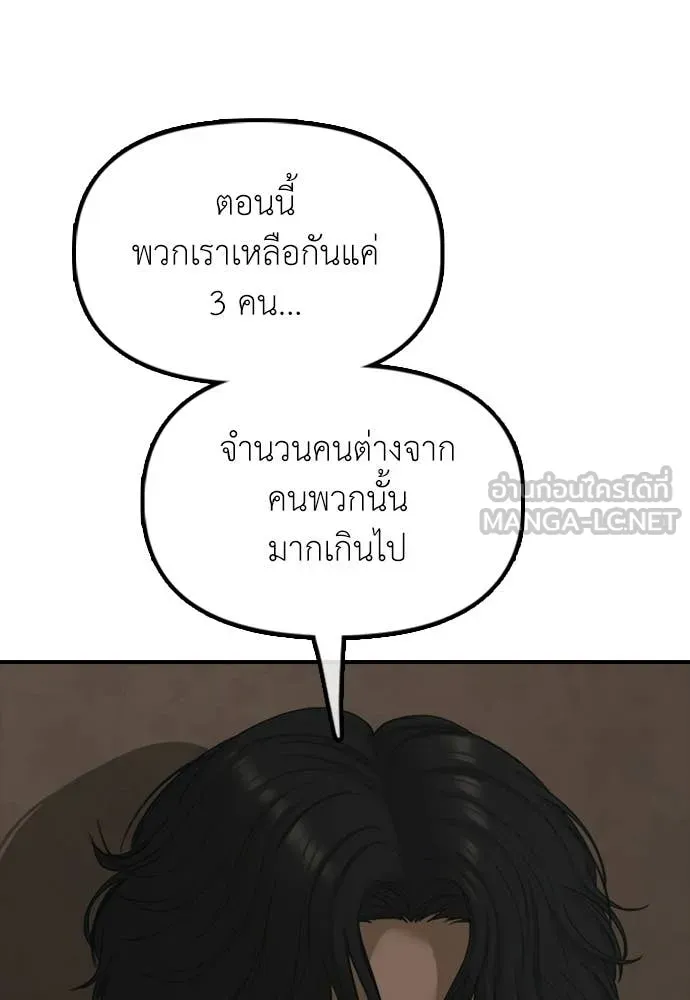 หน้า 164