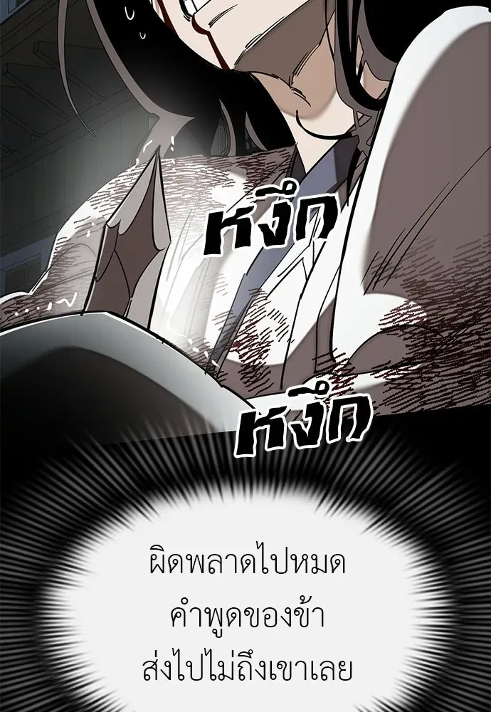 หน้า 197