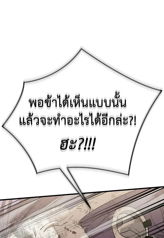หน้า 158
