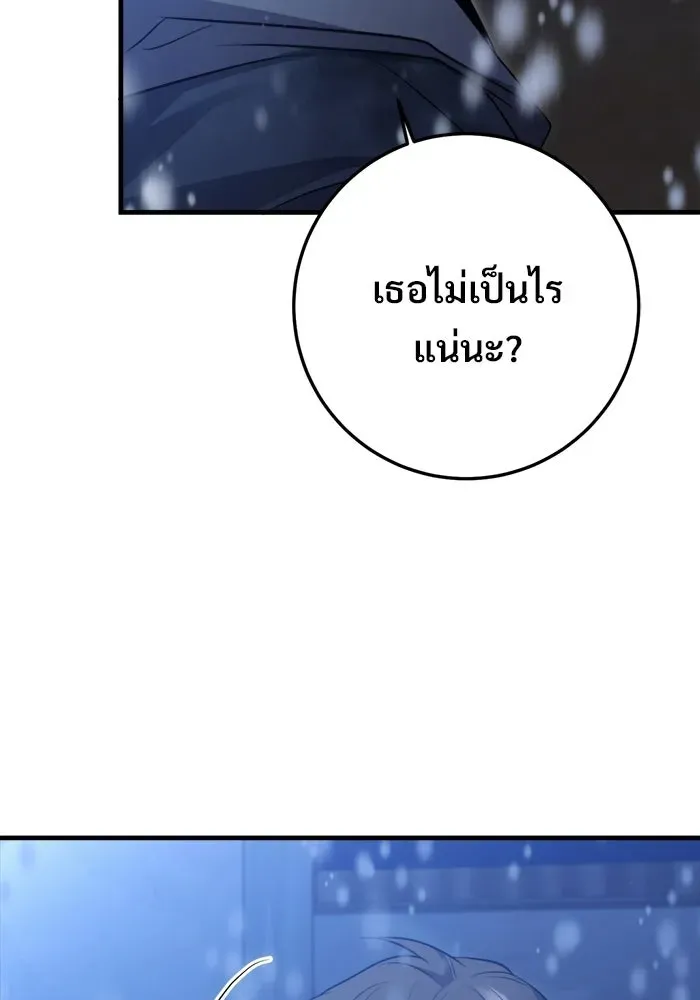 หน้า 121