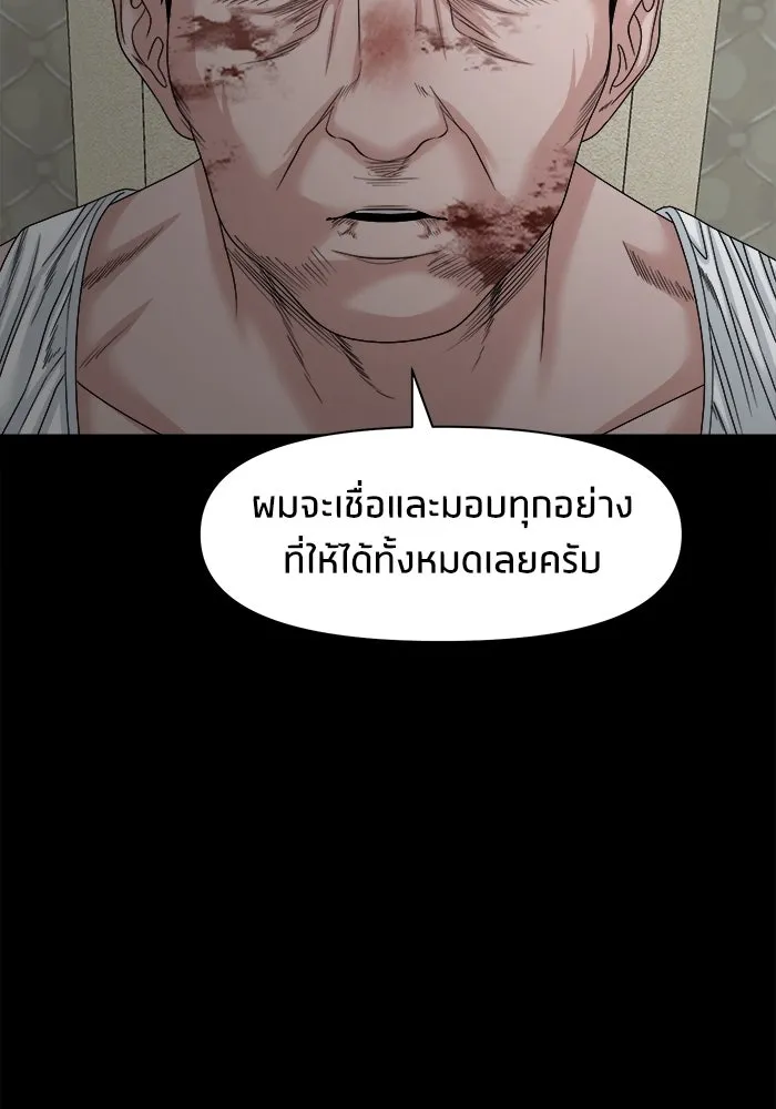 หน้า 134