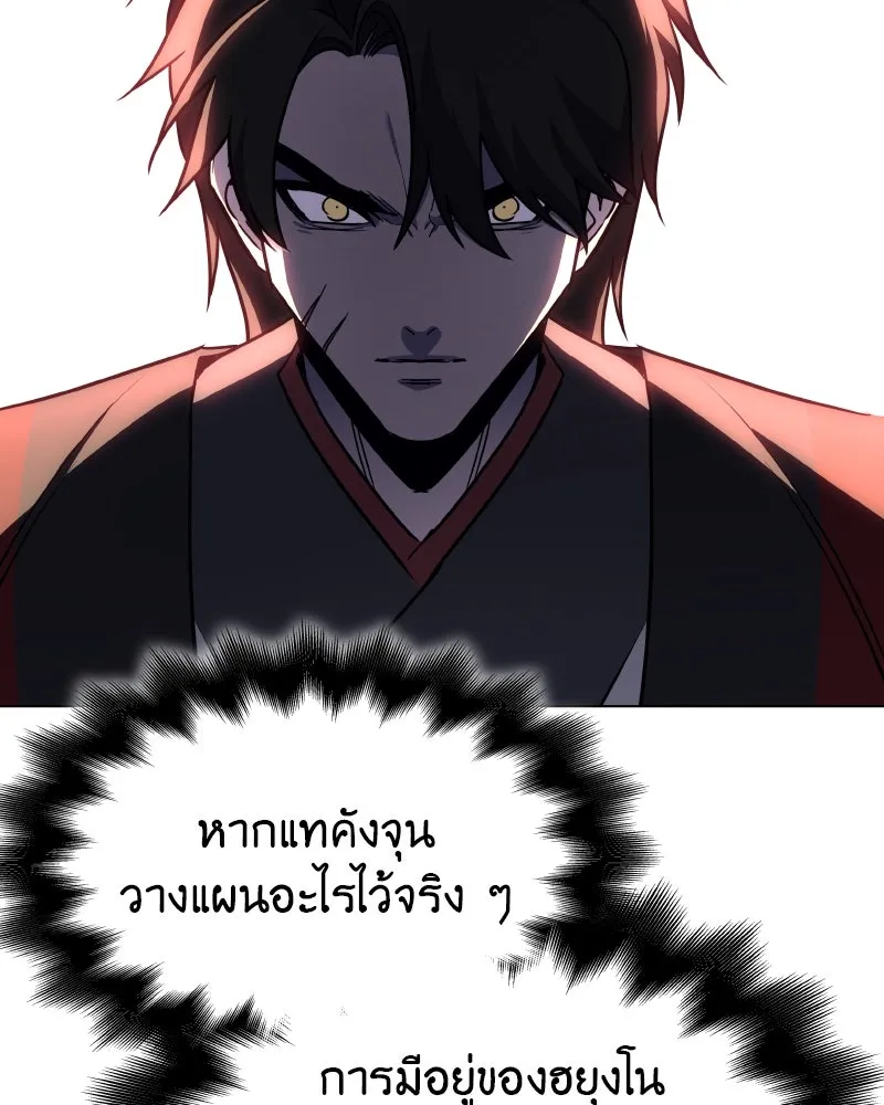 หน้า 134
