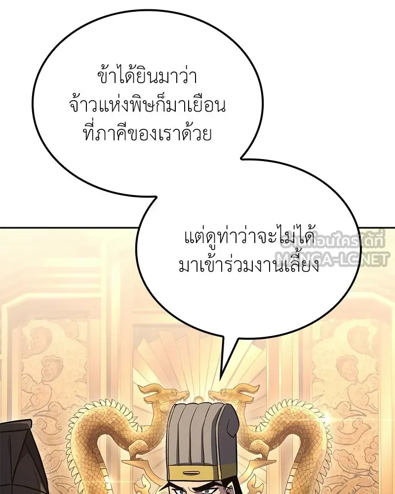 หน้า 165