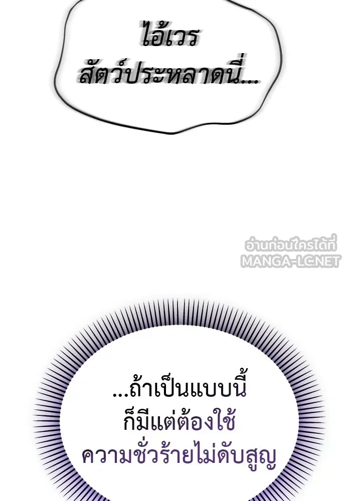 หน้า 180