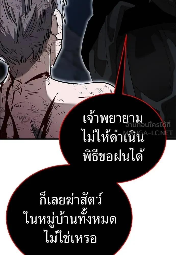 หน้า 198